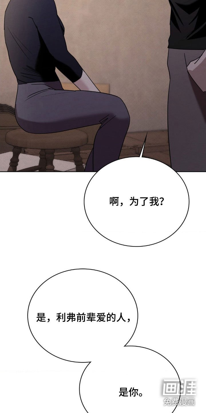 第47章：因为爱