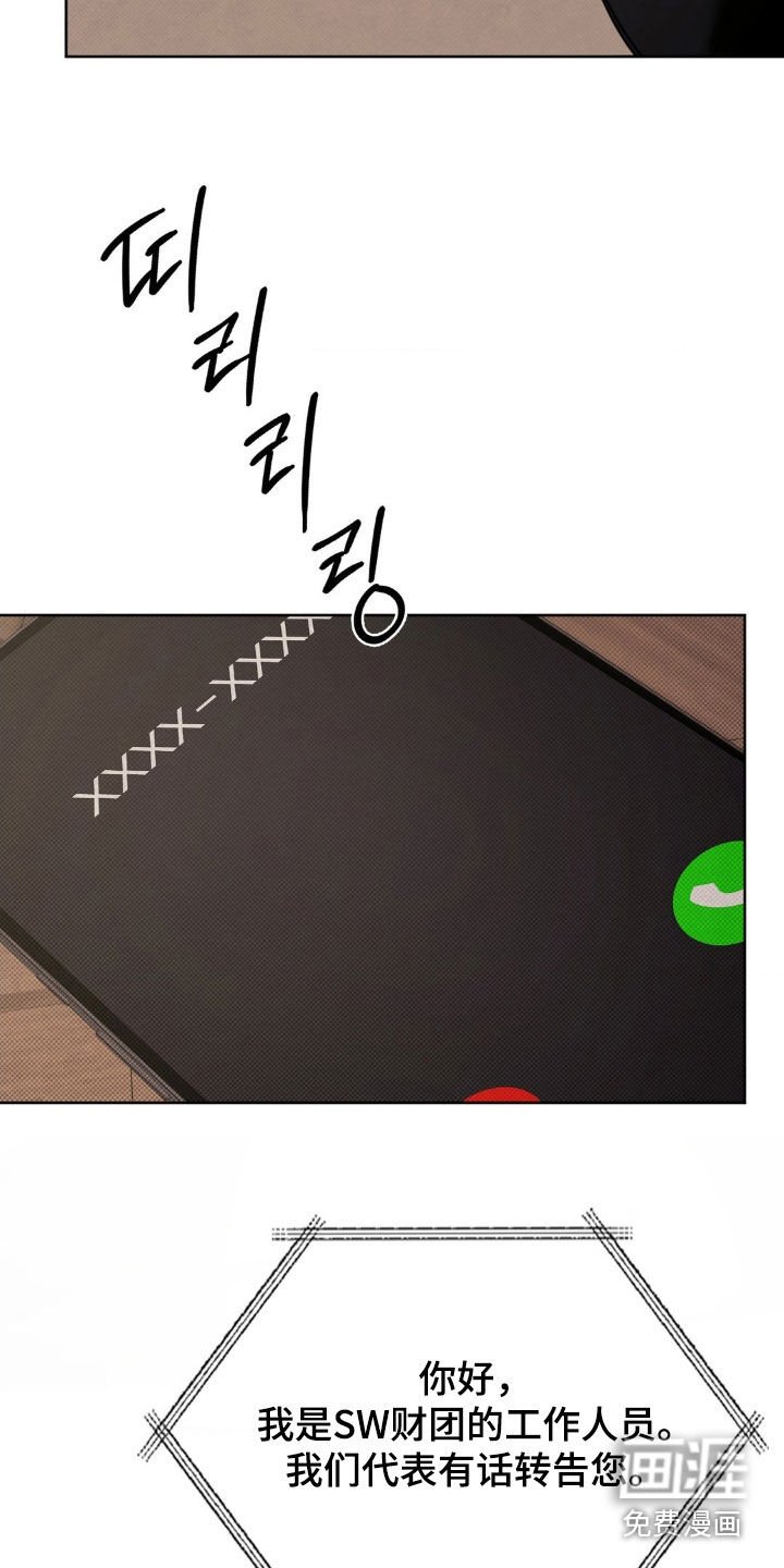 第47章：因为爱