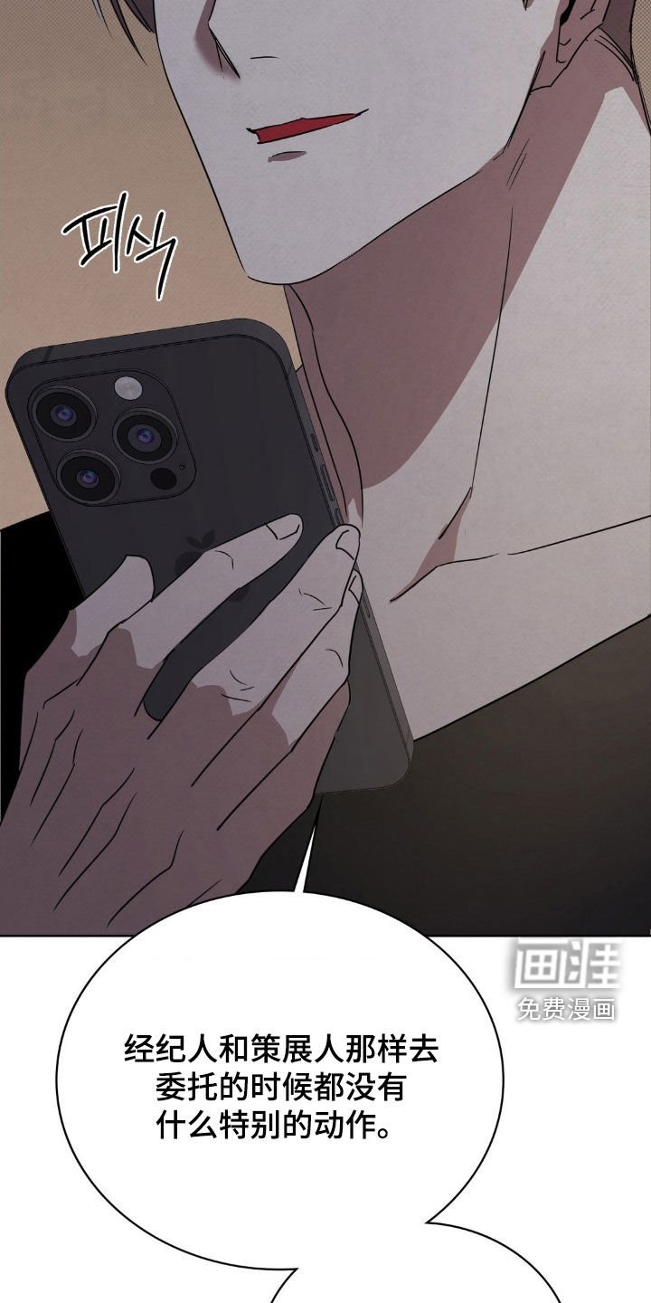 第48章：谁来帮帮我