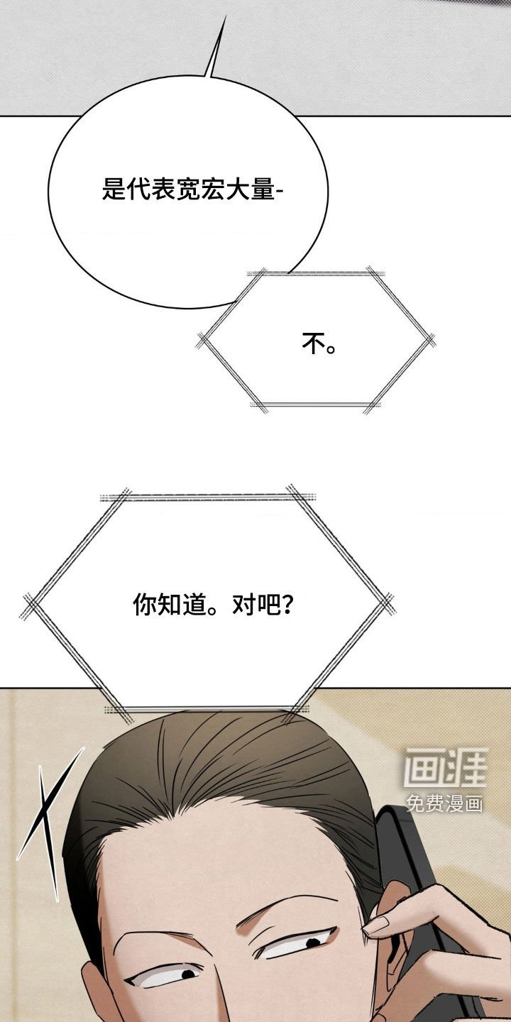 第48章：谁来帮帮我