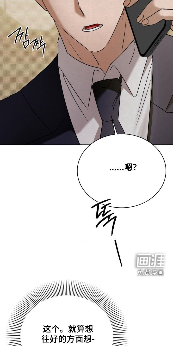 第48章：谁来帮帮我