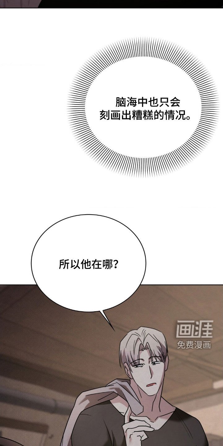 第48章：谁来帮帮我