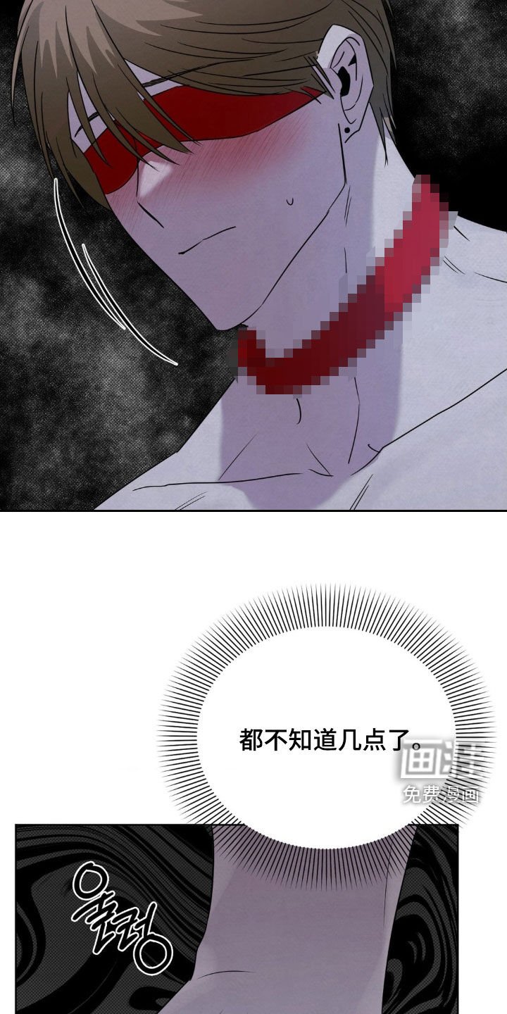 第48章：谁来帮帮我