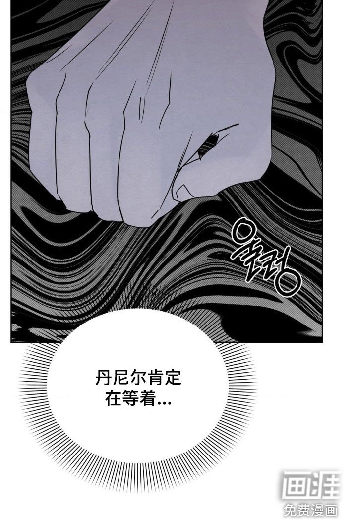 第48章：谁来帮帮我