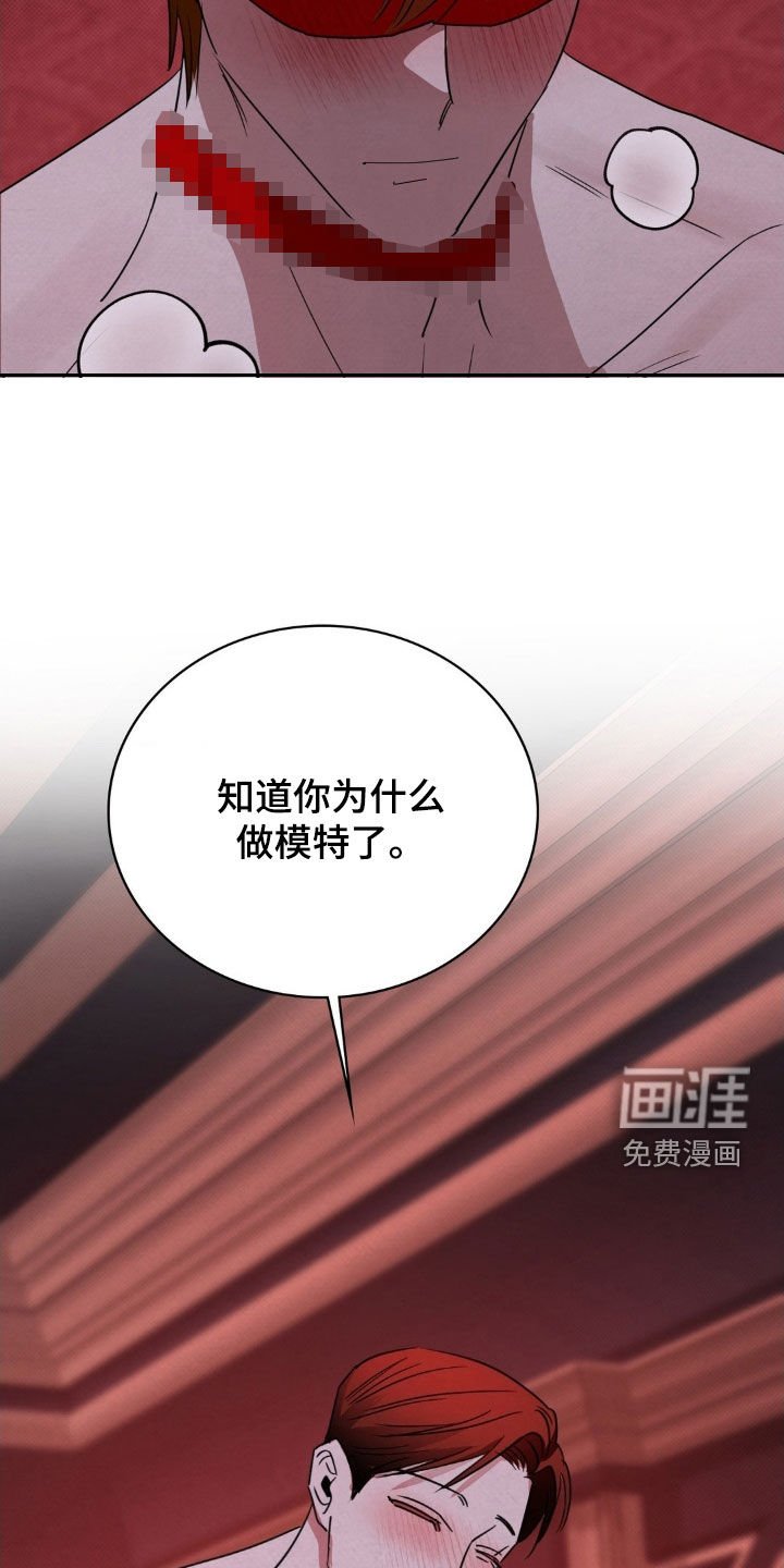 第48章：谁来帮帮我