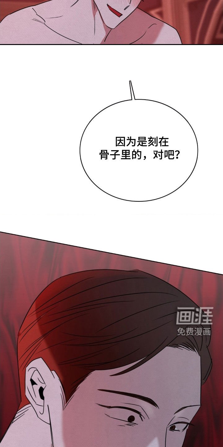第48章：谁来帮帮我