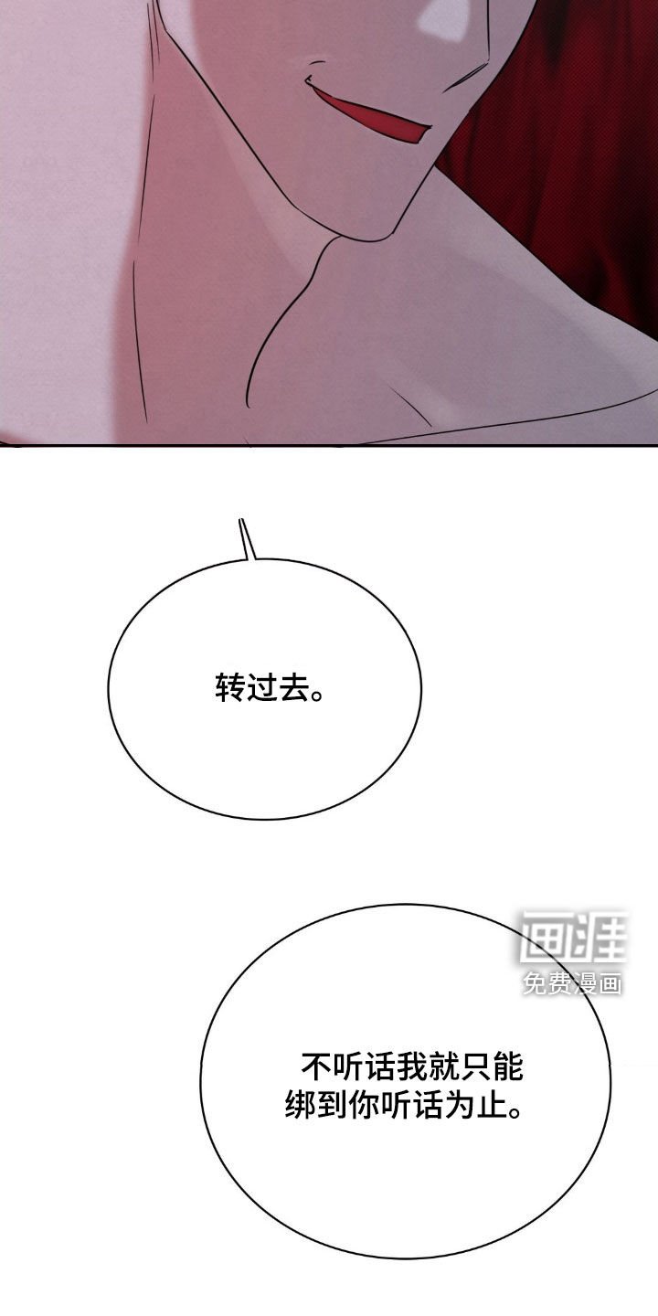 第48章：谁来帮帮我