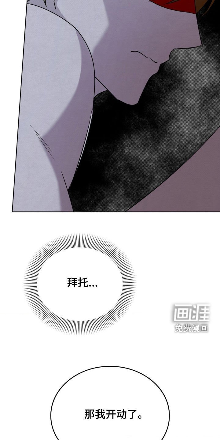 第48章：谁来帮帮我