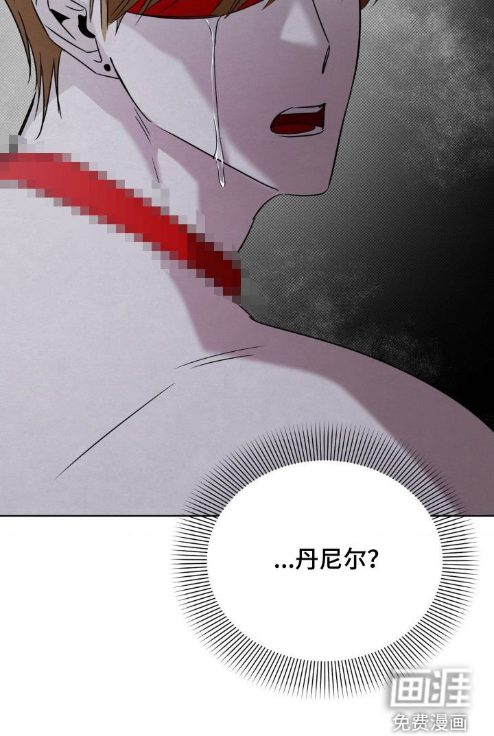 第48章：谁来帮帮我