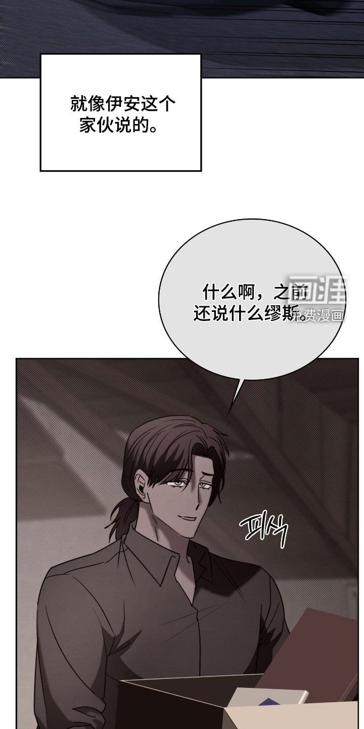 第49章：放弃展览