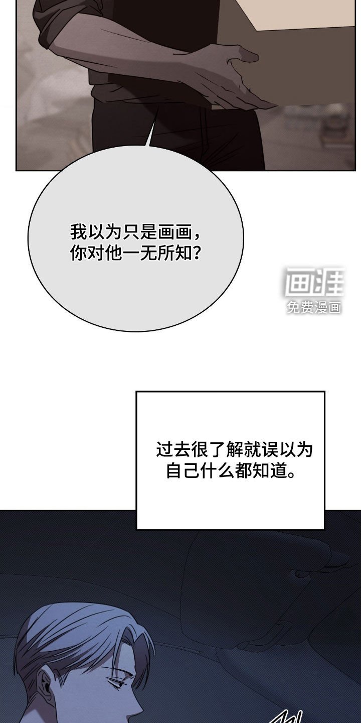 第49章：放弃展览