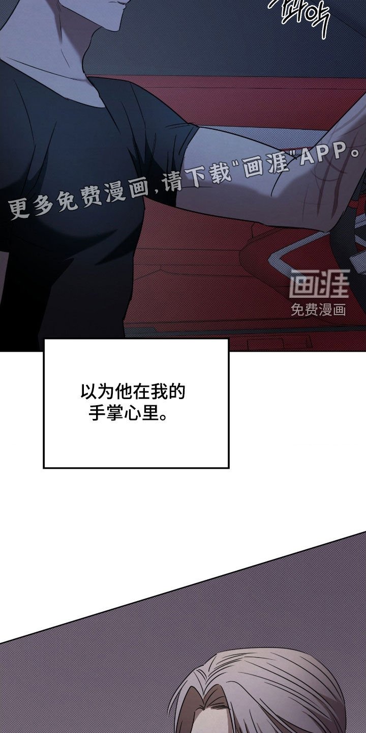 第49章：放弃展览