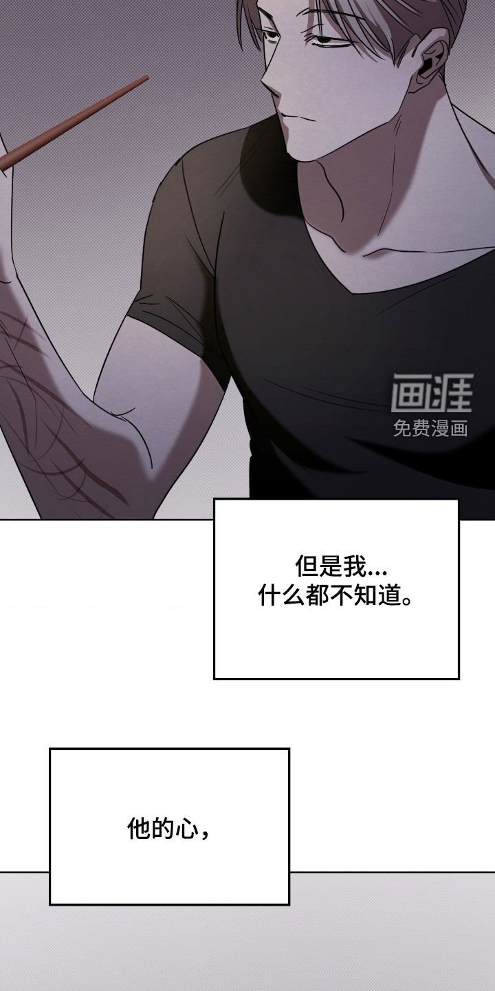 第49章：放弃展览