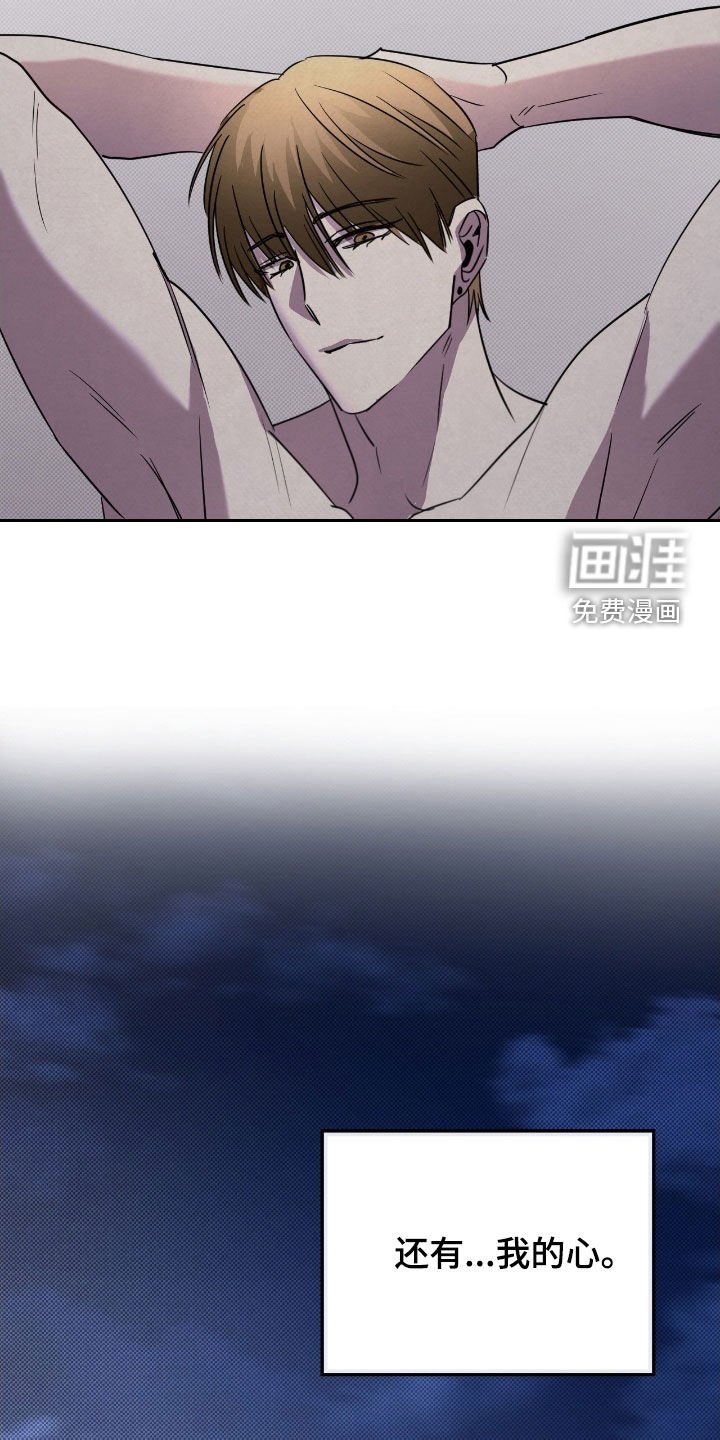 第49章：放弃展览
