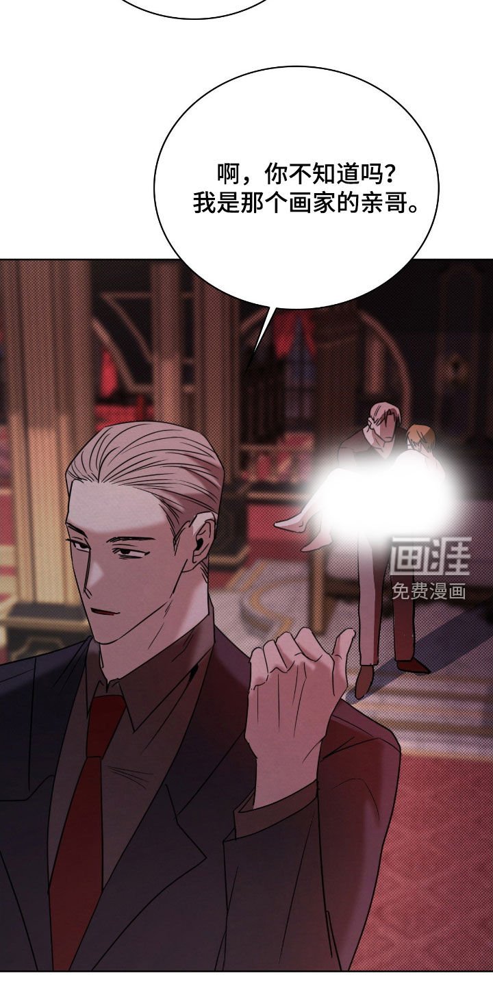 第49章：放弃展览