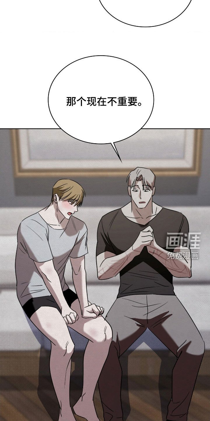 第49章：放弃展览