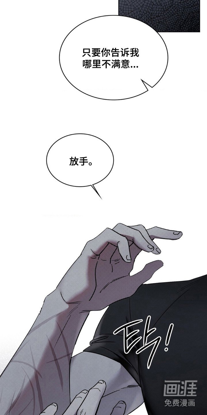 第5章：预约