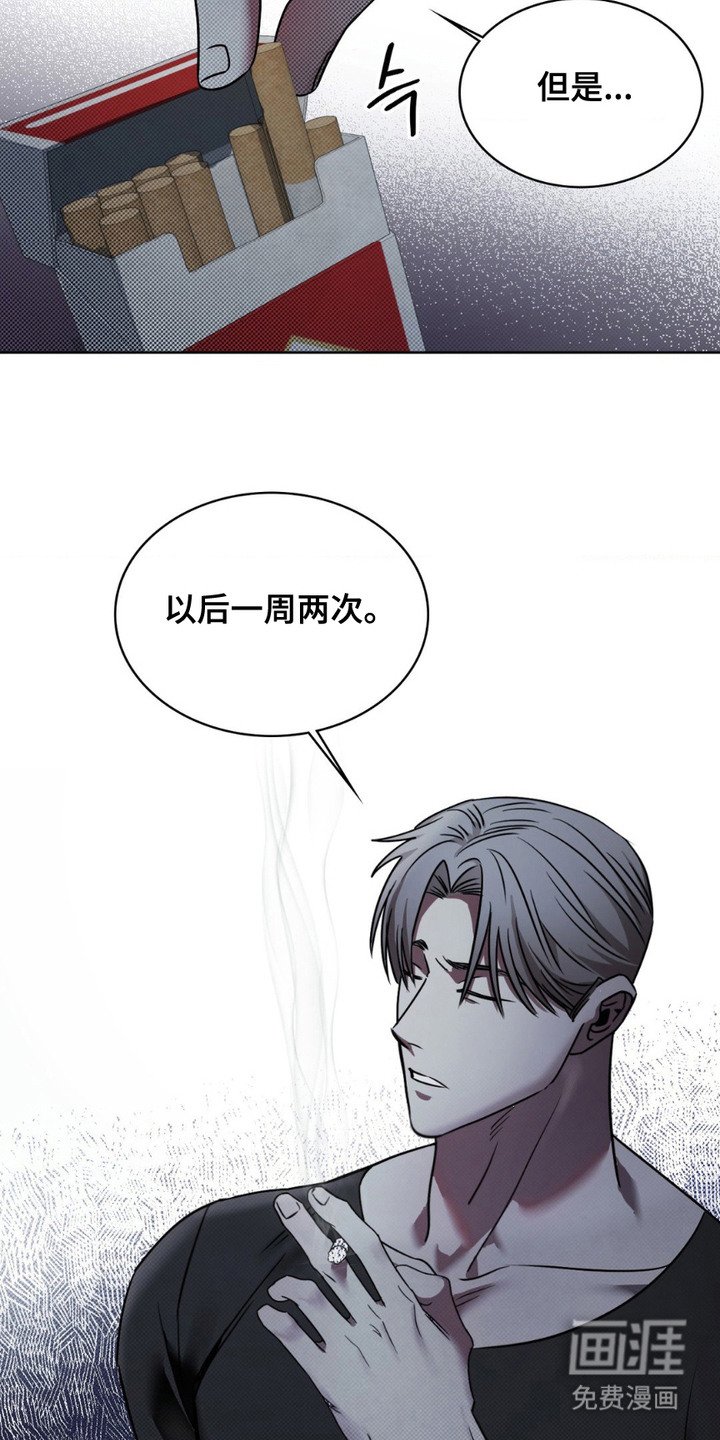 第5章：预约