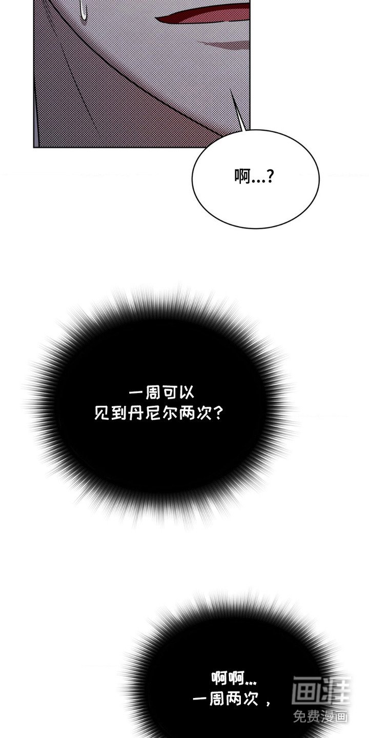 第5章：预约