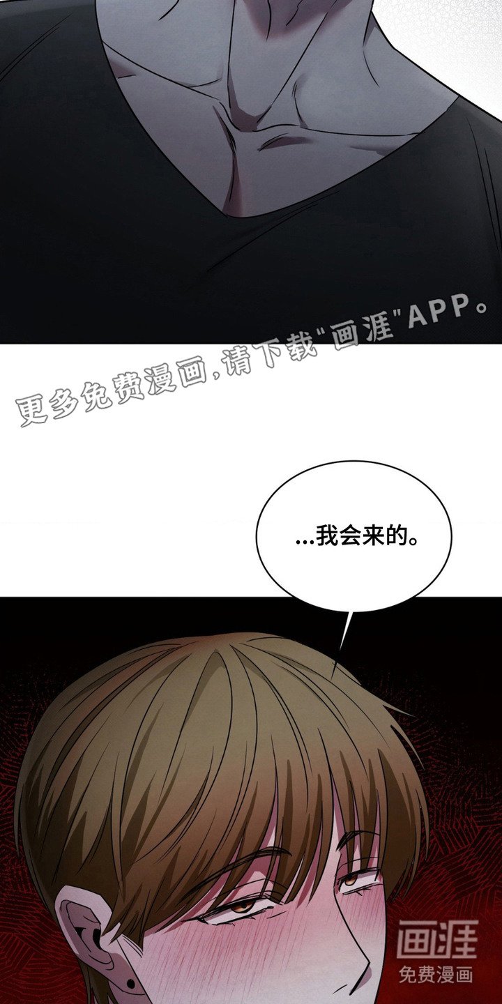 第5章：预约