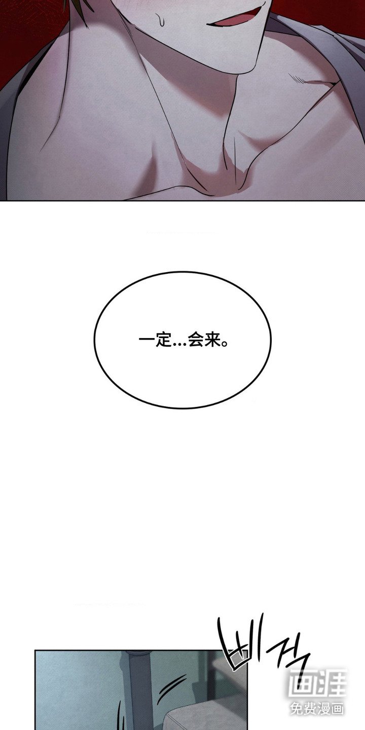 第5章：预约