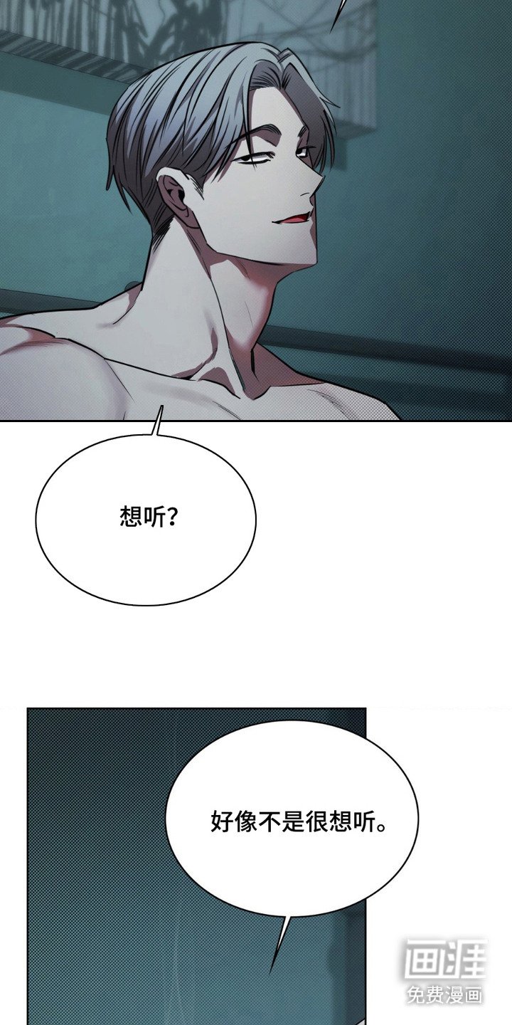 第5章：预约