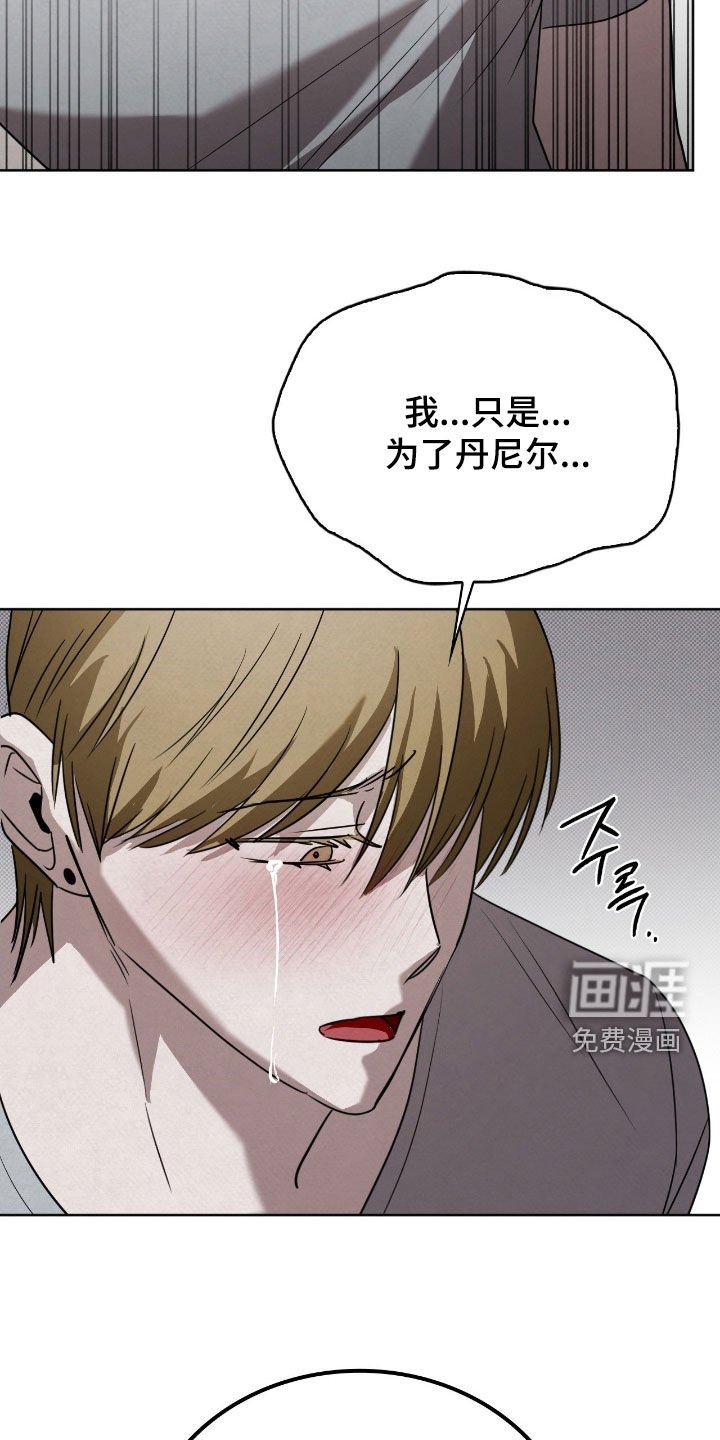 第50章：确定关系（第一季完结）