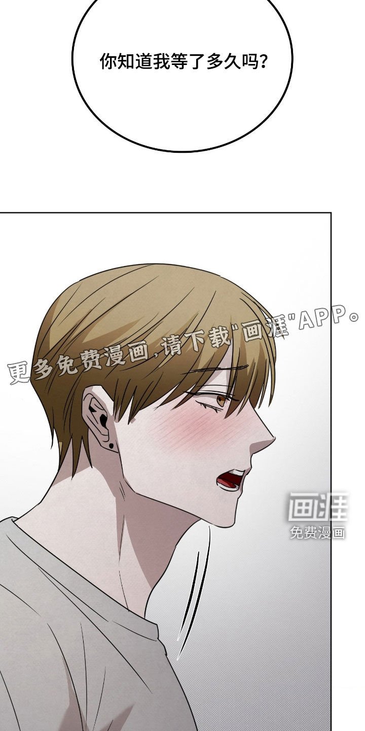 第50章：确定关系（第一季完结）