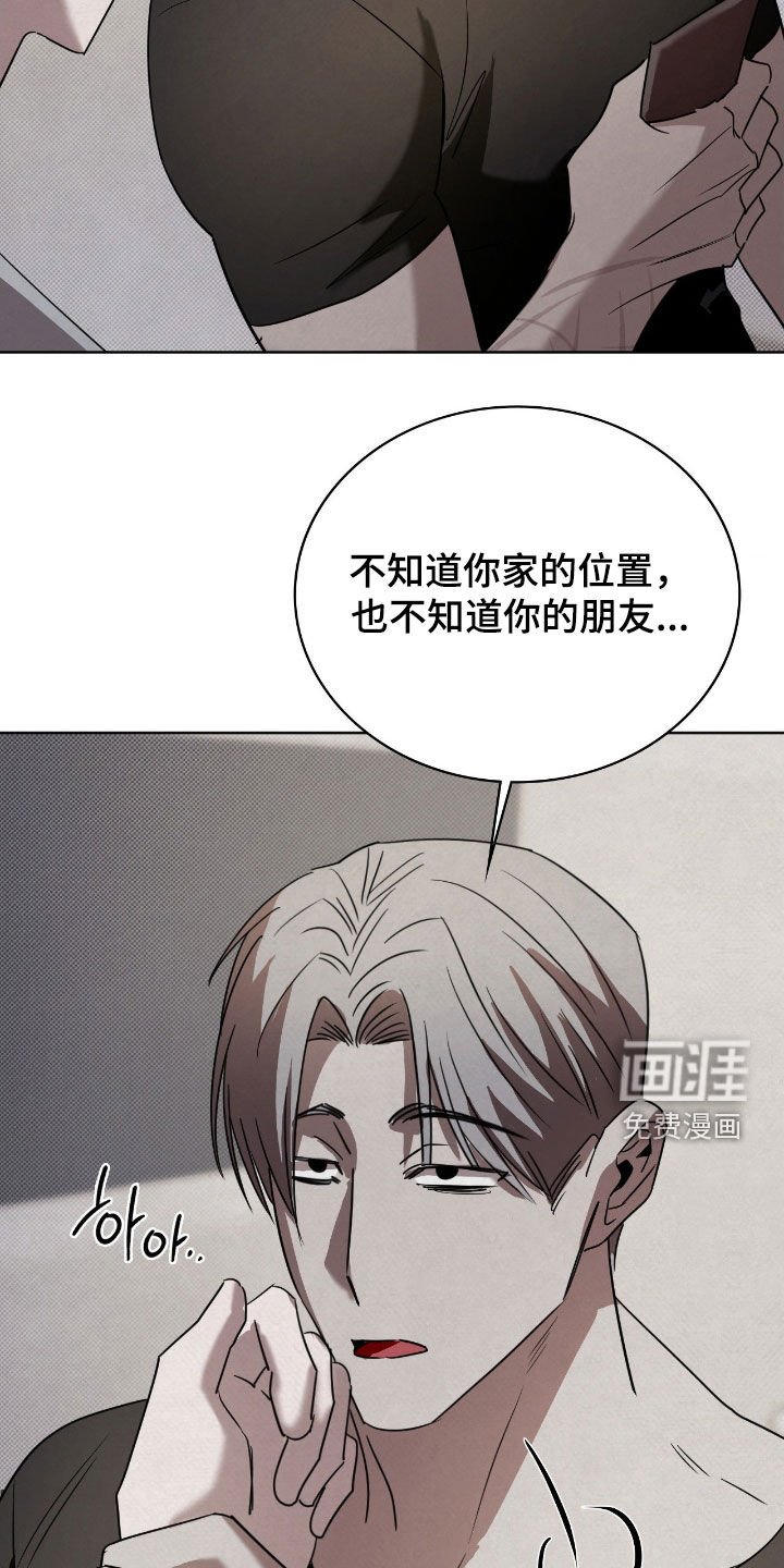第50章：确定关系（第一季完结）
