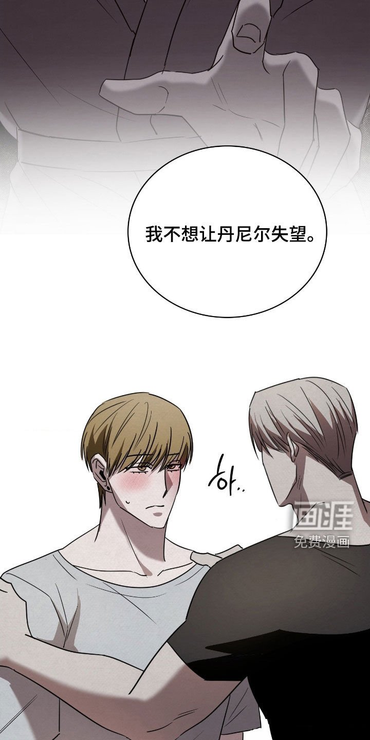 第50章：确定关系（第一季完结）