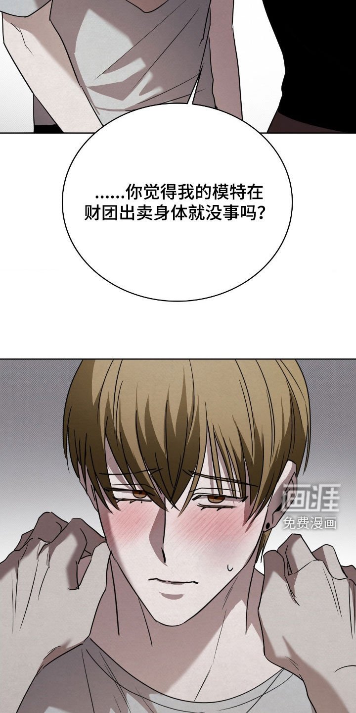 第50章：确定关系（第一季完结）