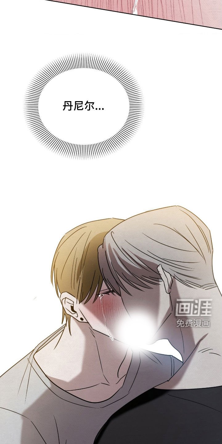 第50章：确定关系（第一季完结）