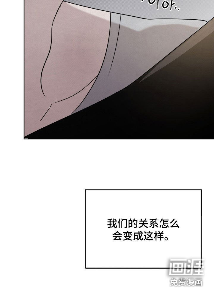 第50章：确定关系（第一季完结）
