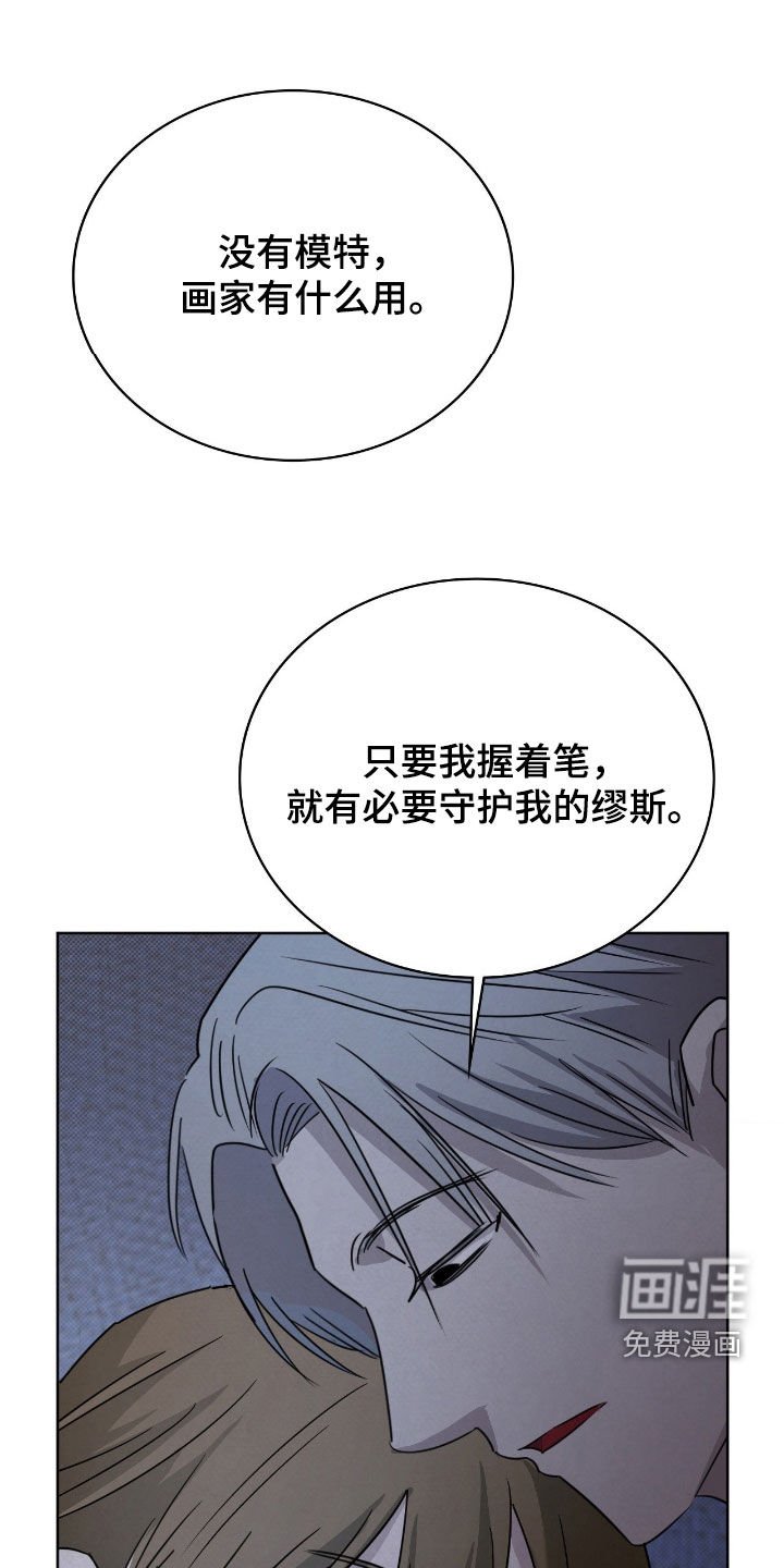 第50章：确定关系（第一季完结）
