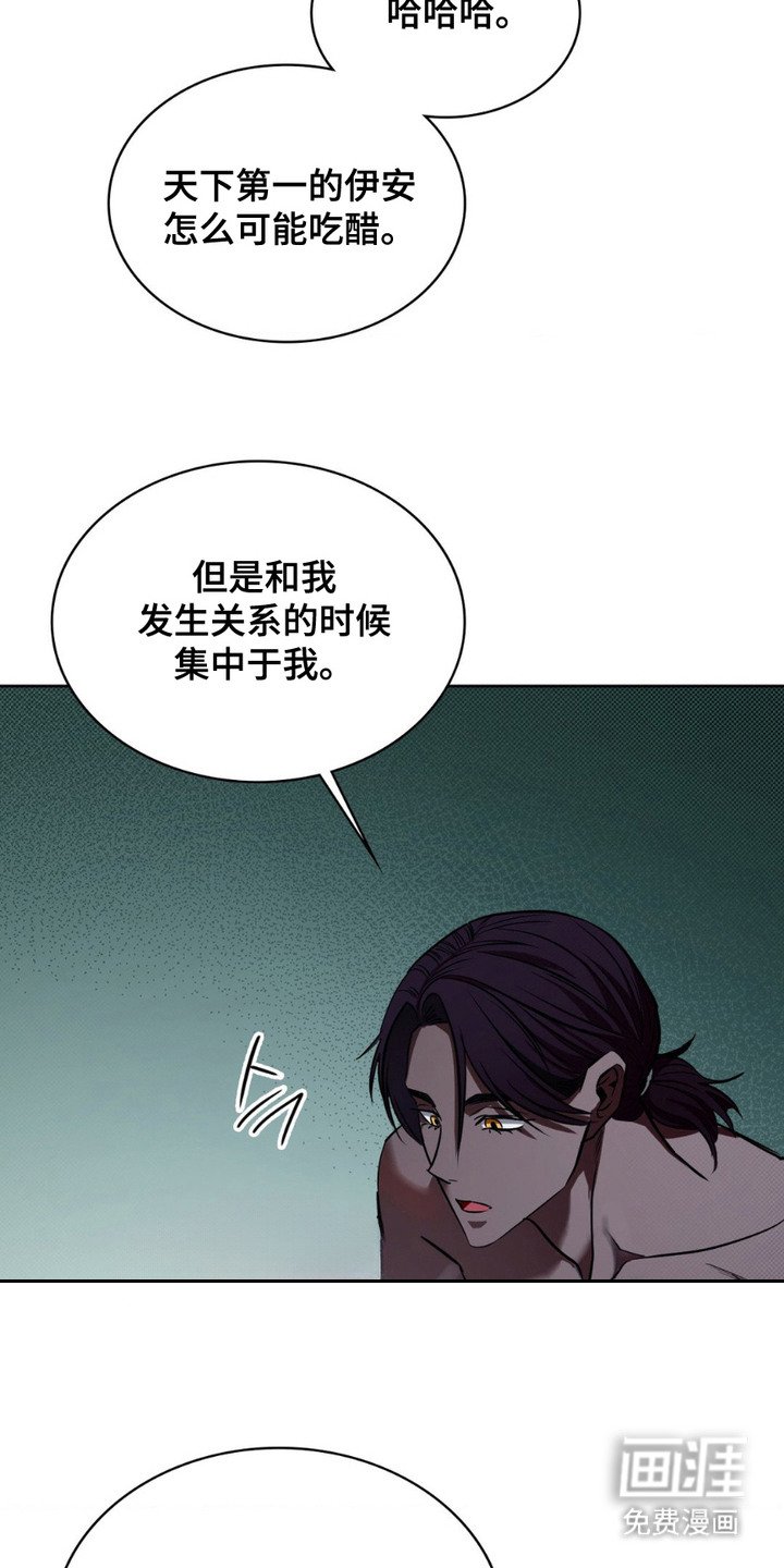 第6章：黑匣子