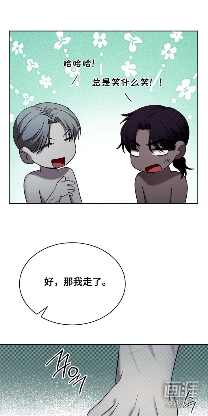 第6章：黑匣子