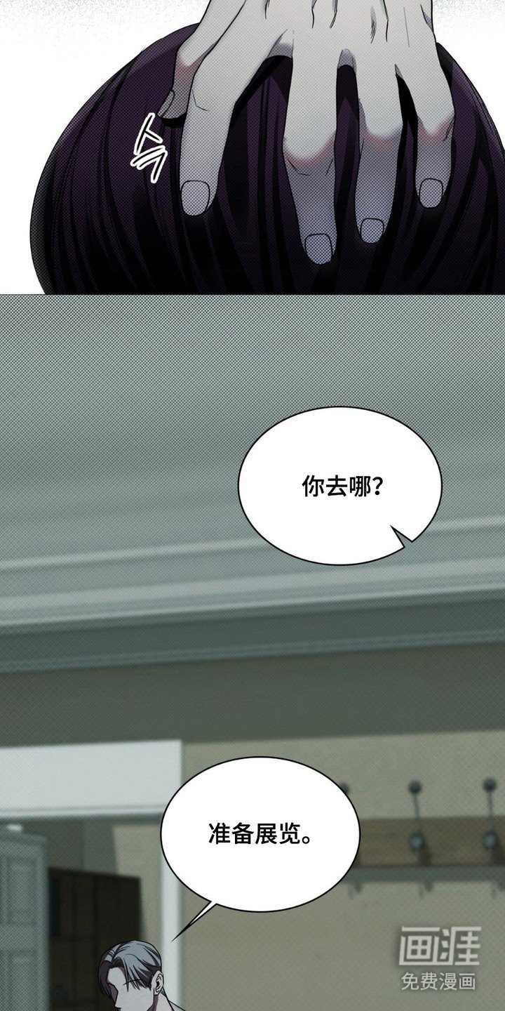 第6章：黑匣子