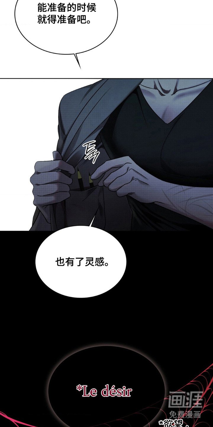 第6章：黑匣子