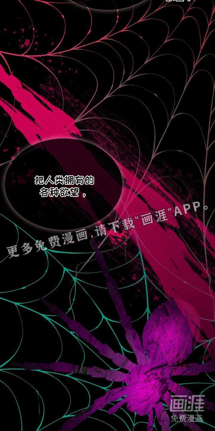 第6章：黑匣子