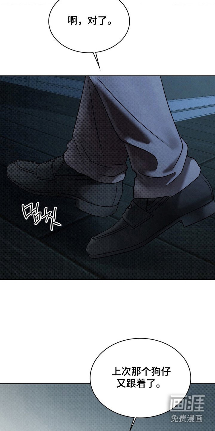 第6章：黑匣子