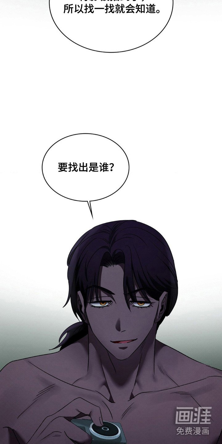 第6章：黑匣子