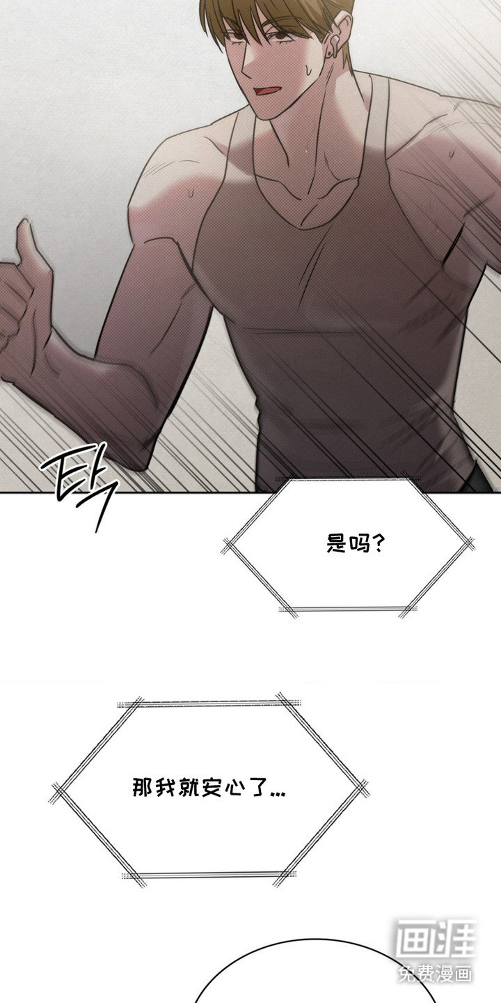 第7章：抓住机会