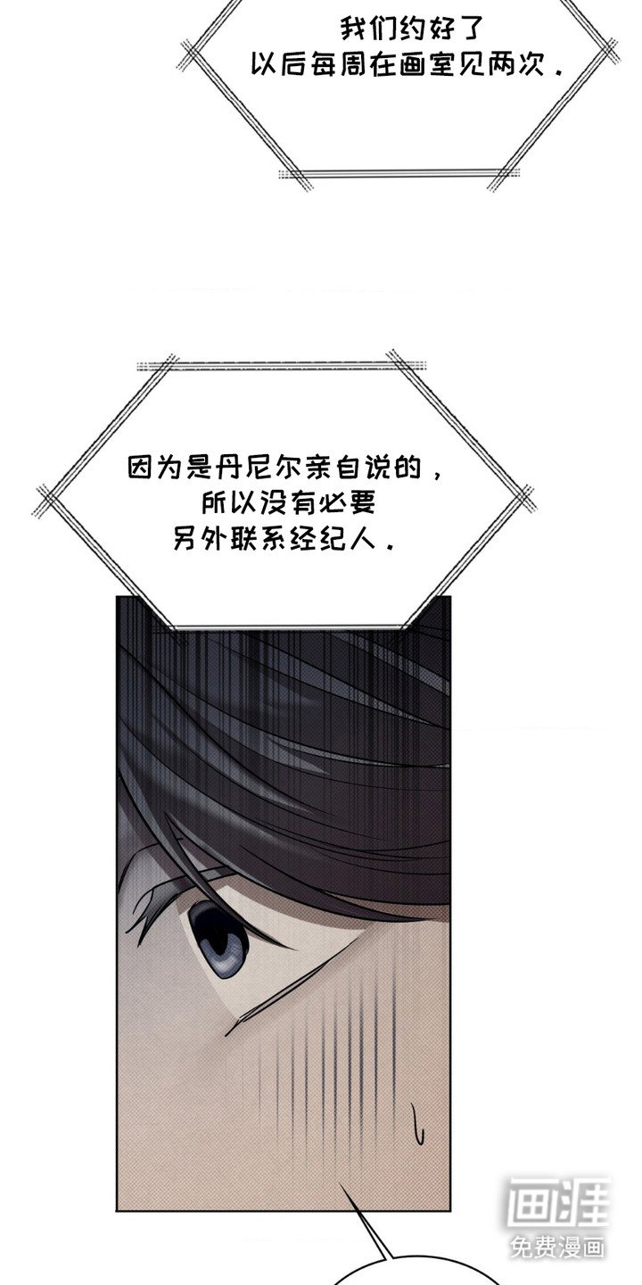 第7章：抓住机会