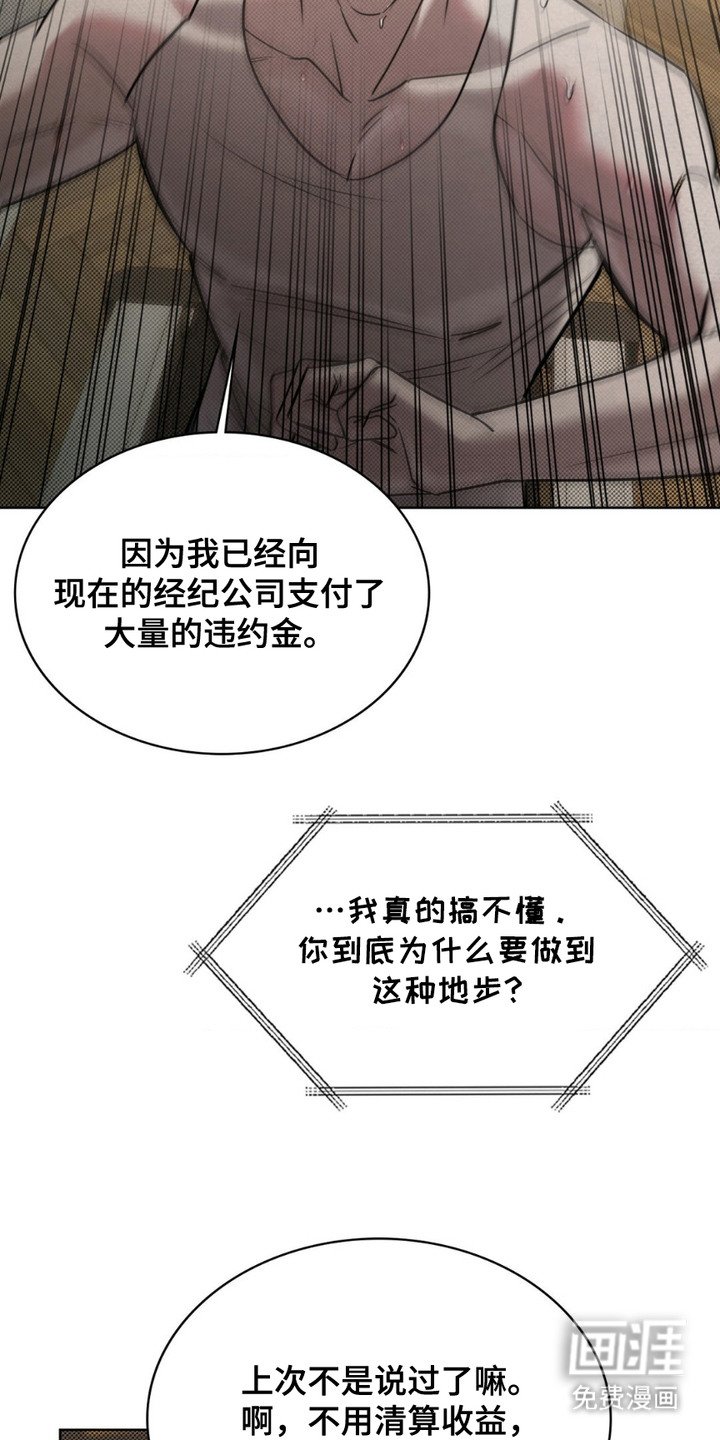 第7章：抓住机会