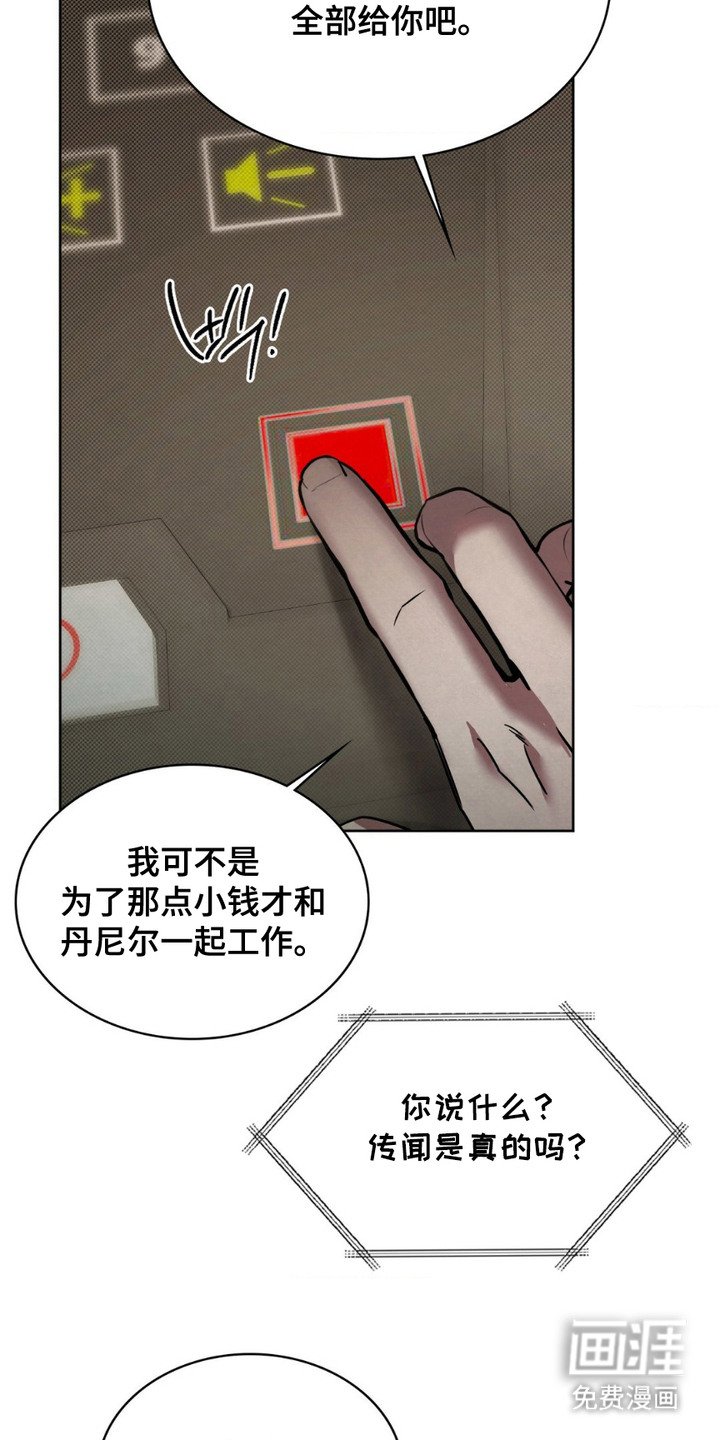 第7章：抓住机会