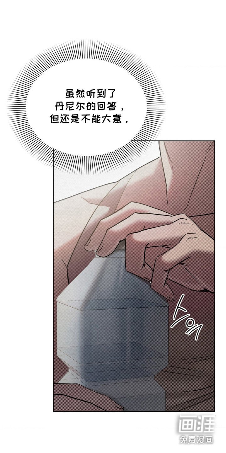 第7章：抓住机会