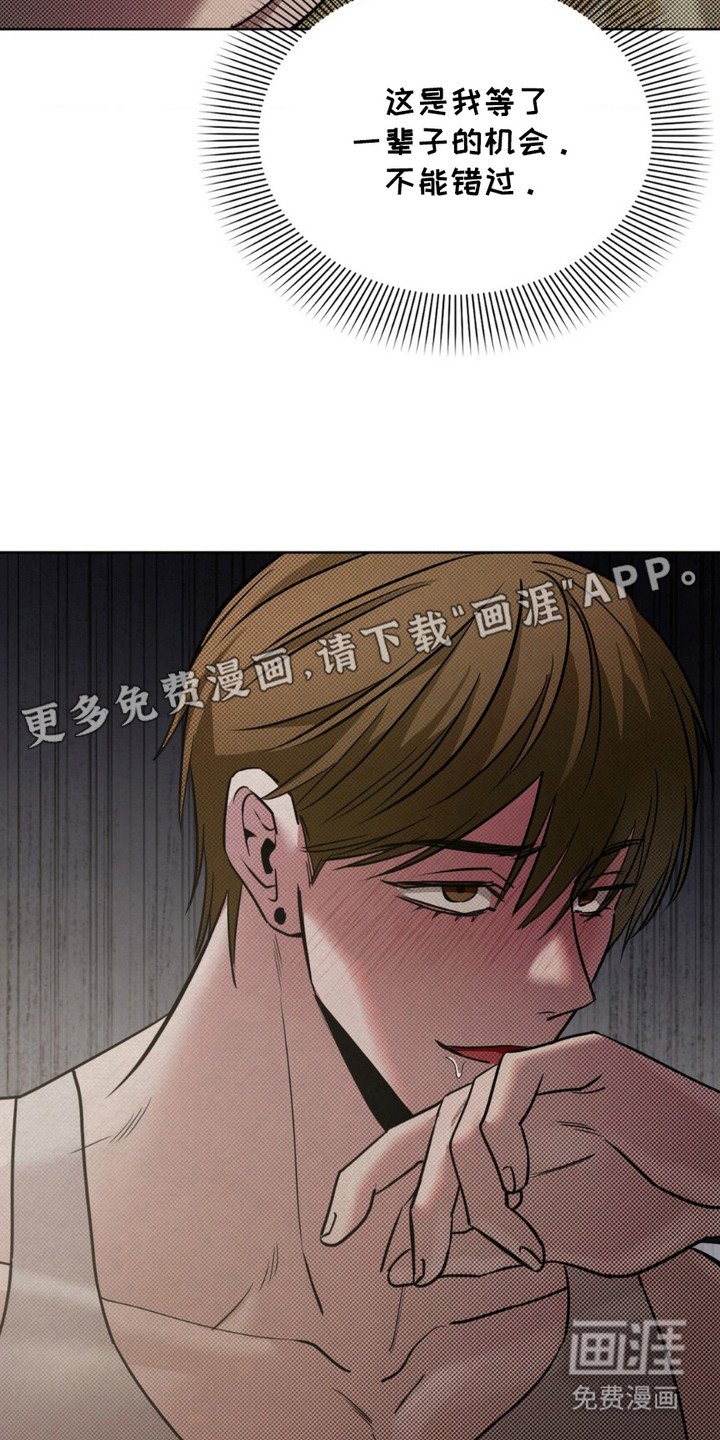 第7章：抓住机会