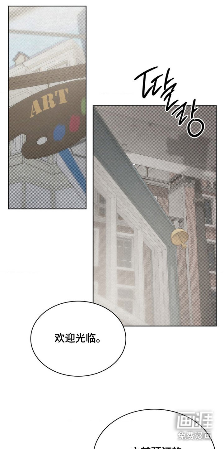 第7章：抓住机会