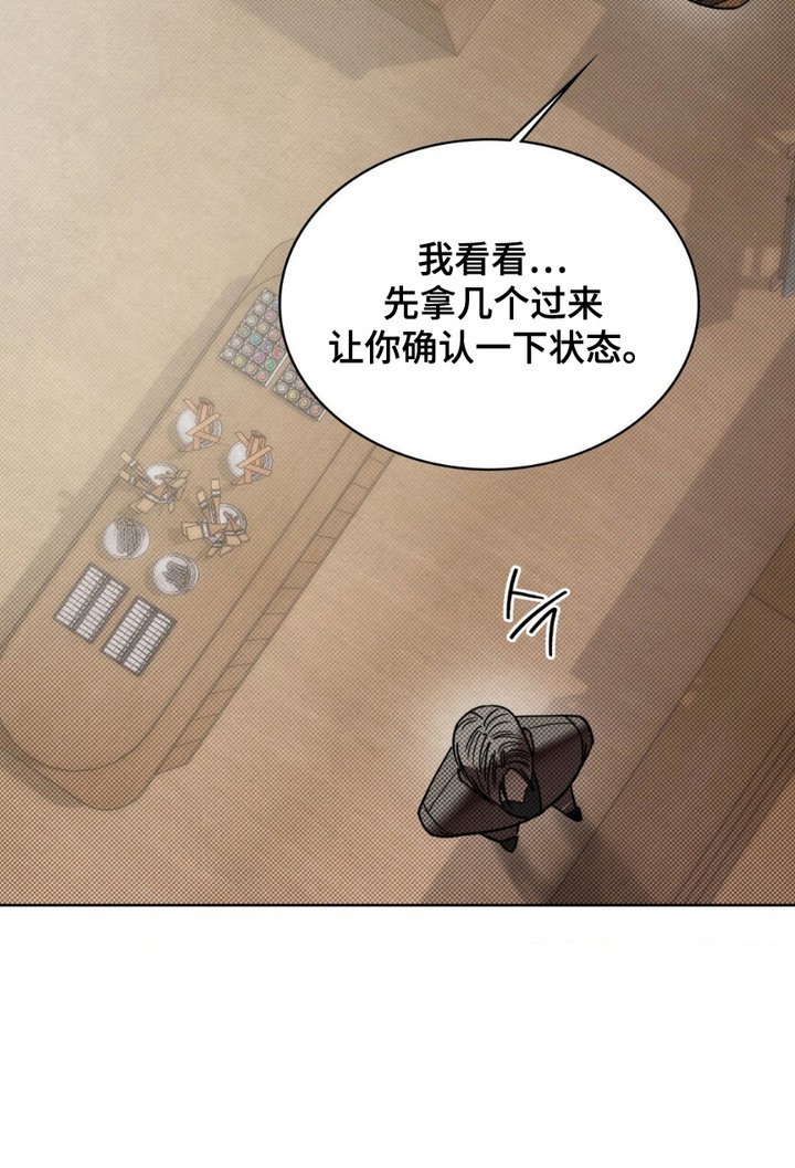 第7章：抓住机会