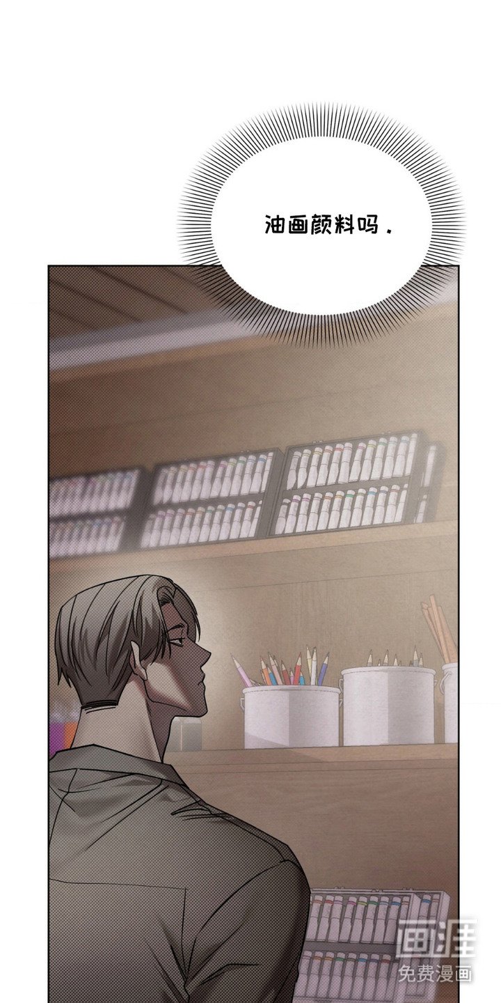 第8章：颜料